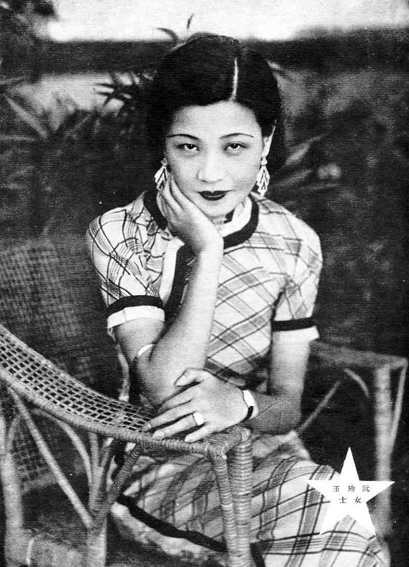 Ruan Lingyu