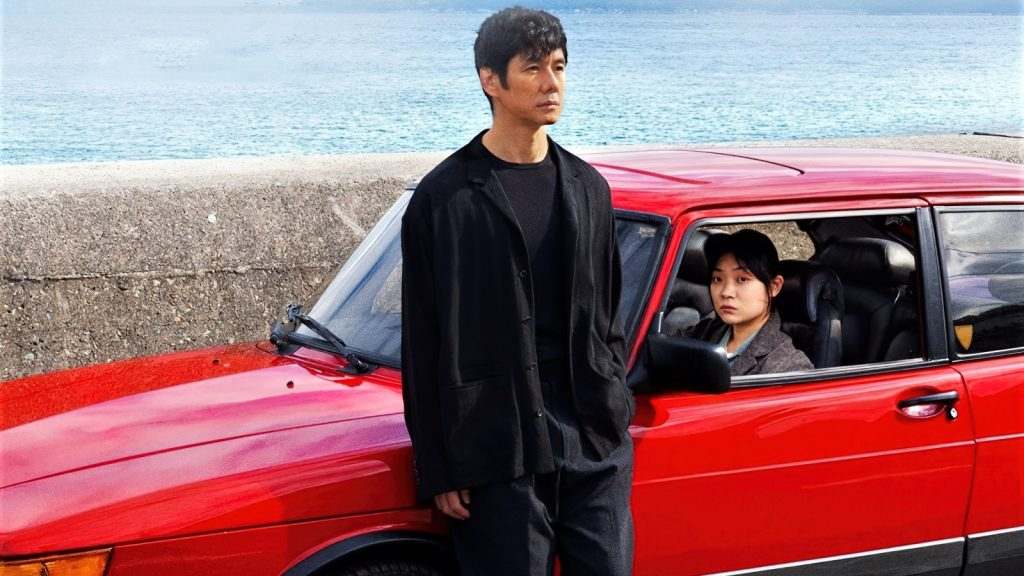 DRIVE MY CAR. LAS MEJORES ROAD MOVIES. El cine más libre. estrellamillansanjuan.es